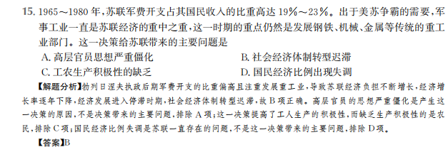 2022屆卷臨天下 全國100所名校高考模擬金典卷 數(shù)學(xué) 五答案-第2張圖片-全國100所名校答案網(wǎng)