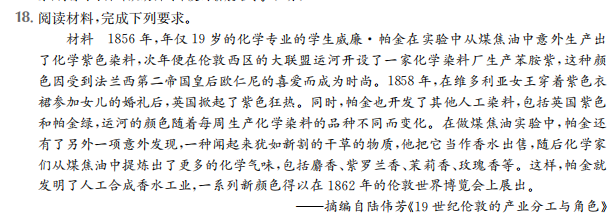 2022屆高考模擬100所名校全國金典卷英語(一)答案-第2張圖片-全國100所名校答案網(wǎng)