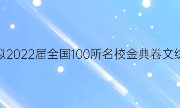 ߿ģ2022ȫ100УͼƬ