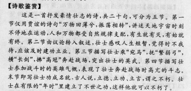 2022屆全國100所名校高考模擬金典卷·物理[21·新高考·JD·物理-QG](一)1試題答案-第2張圖片-全國100所名校答案網(wǎng)