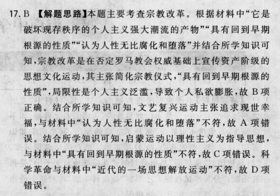 2022屆卷臨天下 全國100所名校高考模擬2022屆高三卷臨天下 全國100所名校單元測試示范卷 22·G3DY·化學(xué)-R-必考-N 化學(xué)(七)7答案-第2張圖片-全國100所名校答案網(wǎng)