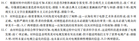 2022屆全國(guó)100所名校高考模擬金典卷卷·理科綜合（九）【21·JD·理綜卷－Y】答案-第2張圖片-全國(guó)100所名校答案網(wǎng)