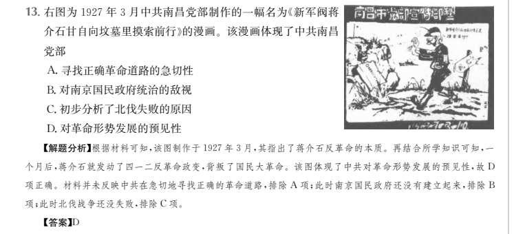 2022屆全國(guó)100所名校全國(guó)100模擬金典卷生物Y六答案-第2張圖片-全國(guó)100所名校答案網(wǎng)