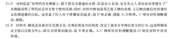 2022屆全國100所名校高考模擬金典卷·數(shù)學(xué)[21·JD理科·-Y](一)答案-第2張圖片-全國100所名校答案網(wǎng)