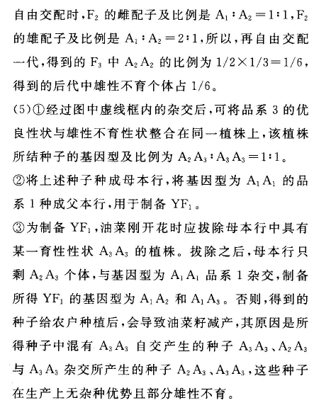 2022屆全國100所名校高考模擬金典卷高三語文十一答案-第2張圖片-全國100所名校答案網(wǎng)