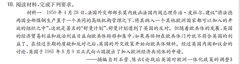 2022屆2022全國(guó)100所名校高考模擬金典卷理綜Y八答案-第2張圖片-全國(guó)100所名校答案網(wǎng)