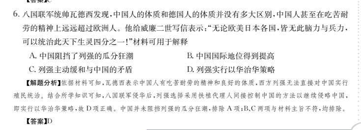 全國100所名校高考模擬百所名校金典卷語文2022qga答案-第2張圖片-全國100所名校答案網(wǎng)