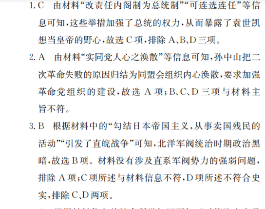 2022屆高三卷臨天下 全國100所名校單元測試示范卷·英語[21·G3DY·英語-N]答案-第2張圖片-全國100所名校答案網(wǎng)