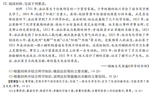 全國100所名校高考模擬金典卷語文二20. JD答案-第2張圖片-全國100所名校答案網(wǎng)