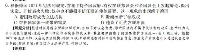 高考模擬2022屆100所金典卷答案-第2張圖片-全國100所名校答案網(wǎng)