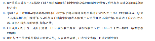 2022屆全國100所名校高考模擬金典卷數(shù)學(xué)三21jd數(shù)學(xué)文科u答案-第2張圖片-全國100所名校答案網(wǎng)