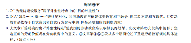 2022屆全國100所名校高考模擬金典卷數(shù)學(xué)綜合測評（三）答案-第2張圖片-全國100所名校答案網(wǎng)