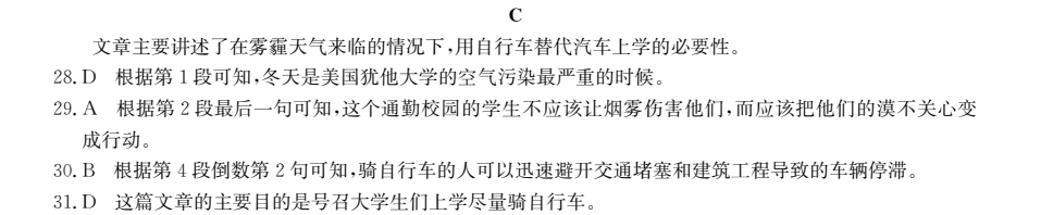 2022 全國(guó)100所名校高考模擬金典卷 物理 2答案-第2張圖片-全國(guó)100所名校答案網(wǎng)