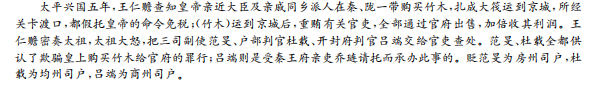 20021屆全國100所名校高考模擬金典卷英語（八）答案-第2張圖片-全國100所名校答案網(wǎng)