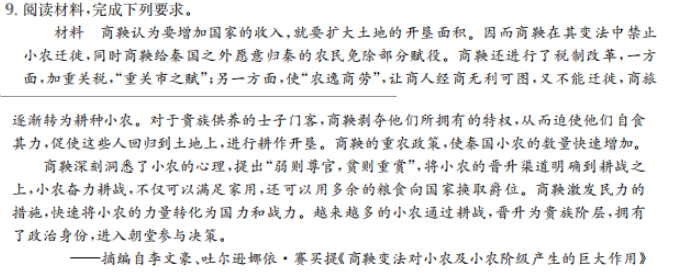 2022屆全國(guó)100所名校高考模擬金典卷.數(shù)學(xué)文科（四）答案-第2張圖片-全國(guó)100所名校答案網(wǎng)