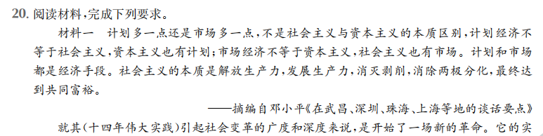 2022屆2022年全國(guó)100所名校高考模擬金典卷理科綜合二答案-第2張圖片-全國(guó)100所名校答案網(wǎng)