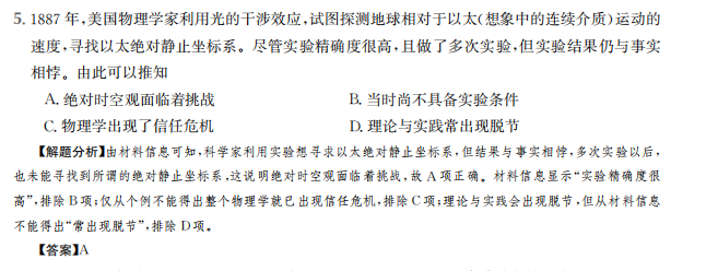 2022屆全國100所名校高考模擬金典卷，英語綜合測評11答案-第2張圖片-全國100所名校答案網(wǎng)