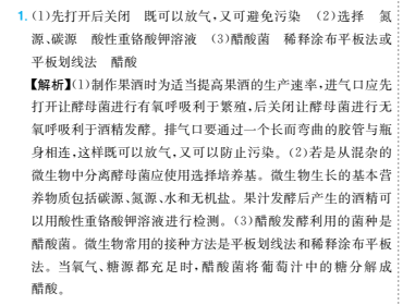 2022屆 全國100所名校單元測試示范卷高三數(shù)學(xué)卷一必考答案-第2張圖片-全國100所名校答案網(wǎng)