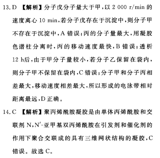 2022屆全國100所名校高考模擬金典卷數(shù)學21JD數(shù)學Y答案-第2張圖片-全國100所名校答案網(wǎng)