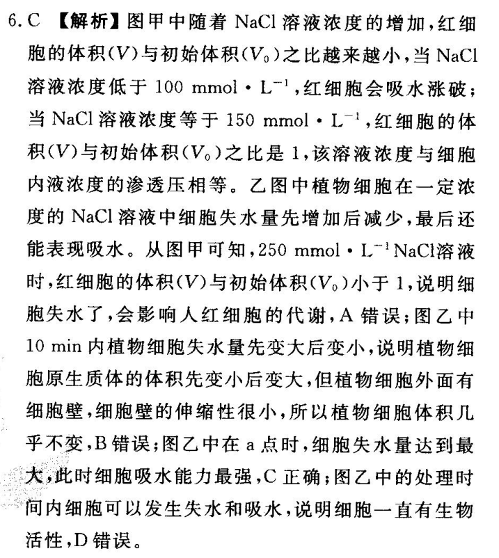 全國(guó)100所名校高考模擬金典卷2022理數(shù)答案-第2張圖片-全國(guó)100所名校答案網(wǎng)