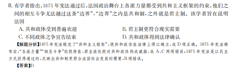 全國100所名校高考模擬金典卷2022答案-第2張圖片-全國100所名校答案網(wǎng)