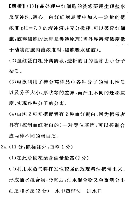 2022屆全國100所名校高考模擬金典卷語文六21. JD答案-第2張圖片-全國100所名校答案網(wǎng)