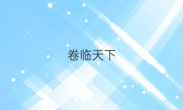  全國100所名校2022屆全國一百所名校高考模擬金典卷理綜卷化學Y三答案