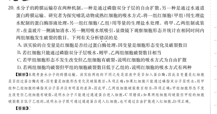 2022屆卷臨天下 全國100所名校高三AB測試示范卷 22·G3AB·化學-LKB-必考-QG 化學(四)4答案-第2張圖片-全國100所名校答案網