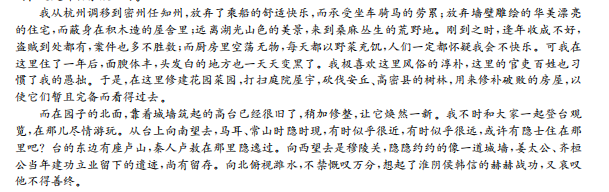 2022全國100所名校高考模擬金典卷（十二）答案-第2張圖片-全國100所名校答案網(wǎng)