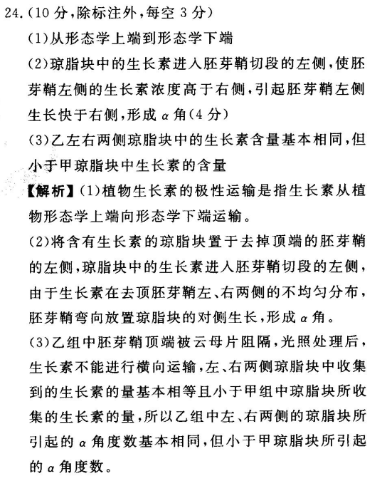 全國(guó)100所名校高考模擬金典卷2022屆數(shù)學(xué)理科五答案-第2張圖片-全國(guó)100所名校答案網(wǎng)