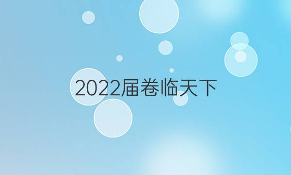 2022 ȫ100УABʾ 22G3AB-R-ؿ--QGB (ʮһ)11ͼƬ