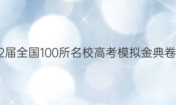 2022ȫ100У߿ģ()ͼƬ