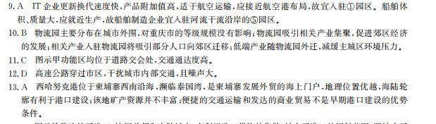 2022屆全國100所名校高考模擬金典卷·英語(二)答案-第2張圖片-全國100所名校答案網(wǎng)