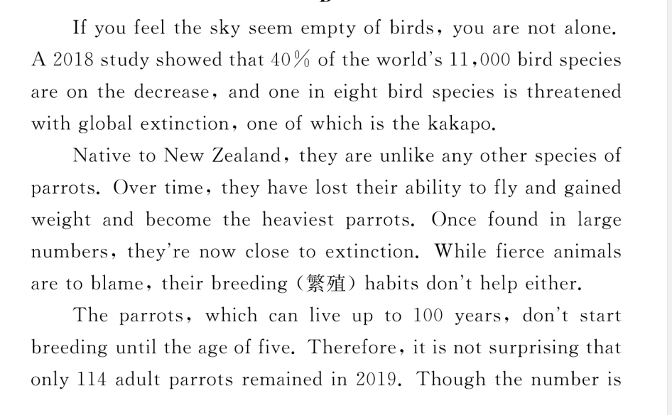 英语周报2020-2021第七期高二答案-经典文章网