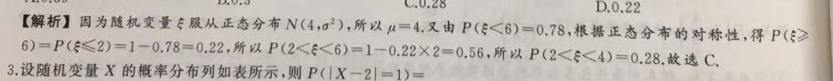 2019׵ӢŸ¿ͼƬ