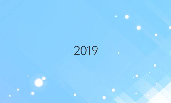 2019__2022英语周报 九年级新目标第二期答案