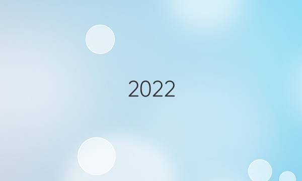 2022 2022英语周报答案