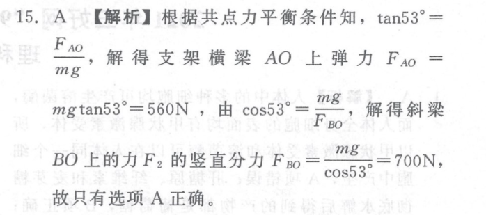 2018-20英语周报八年级新目标41期答案