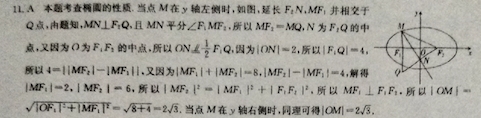 英语周报2018-2022七年级下册新目标第答案