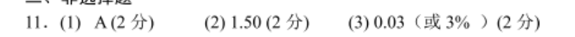 英语周报七年级下册2019~2022第19期答案