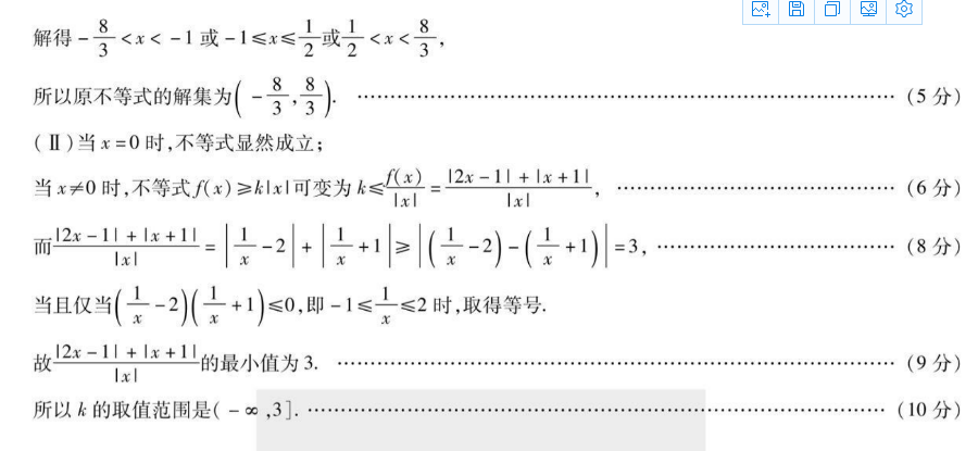 image.png@!test