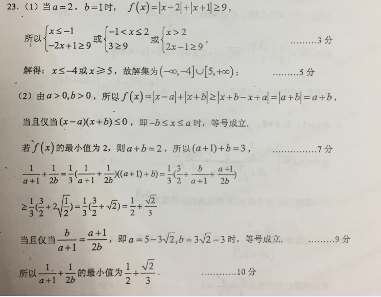 2022-2023英语周报八年级20期新目标答案tlz