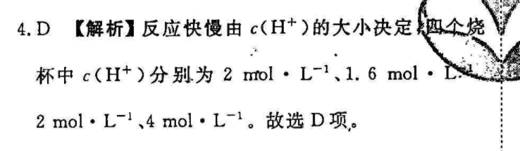 英语周报2022－2022高三XB答案