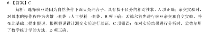 2022-2022 英语周报 高一 新课程第27期答案