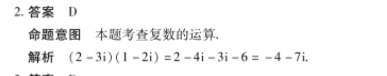 2018-2022年《英语周报》高一外研第10期答案