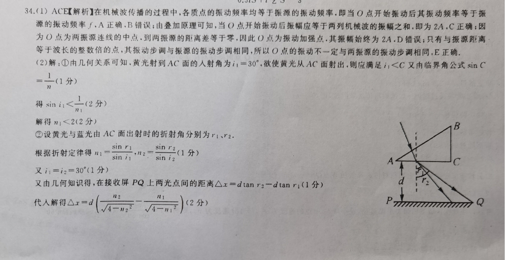 2018—2022英语周报高一课标第57期答案