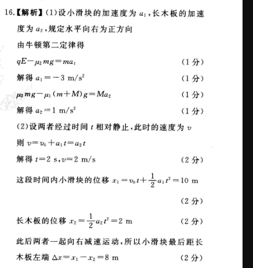 2022英语周报，七年级上册，新目标JXG答案