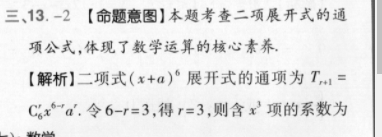 英语周报2019—2022高二HZ第30期答案