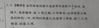 2018-2022年英语周报八年级新目标AHW第17期答案