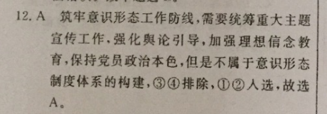 八下英语周报新目标3期2021-2022答案